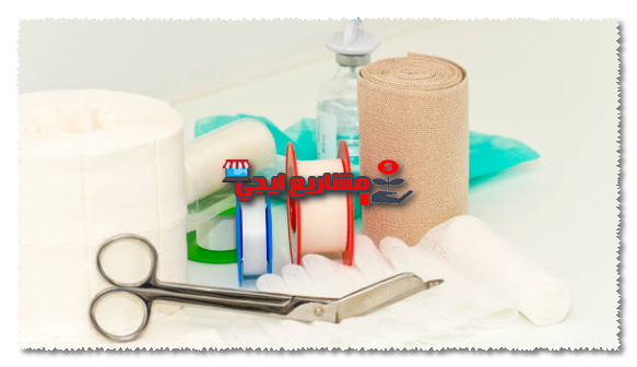 موقع مشروع المستلزمات الطبية
