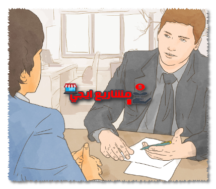 الحصول على كارنيه عضوية نقابة التجاريين