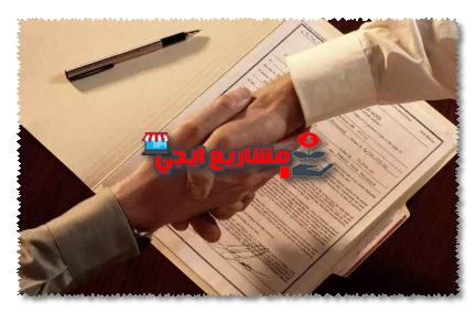 أنواع شركات الأموال