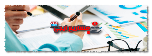 خصائص الضريبة على الأرباح