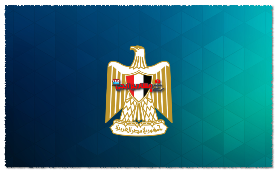 رسوم استخراج بطاقة الرقم القومي