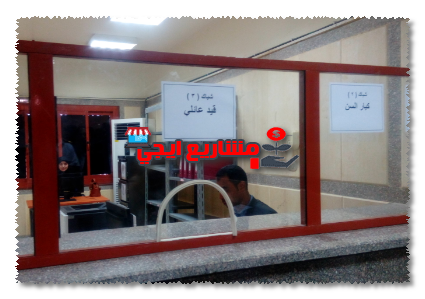 العقوبات والغرامات عن تأخير استخراج بطاقة الرقم القومي
