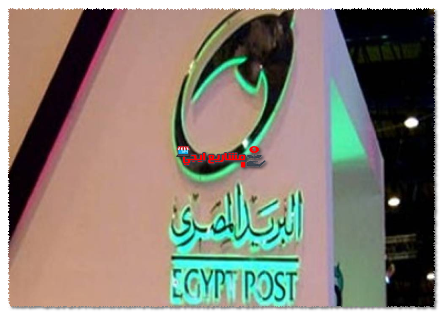 أبعاد خاصة لكافة أنواع الطرود