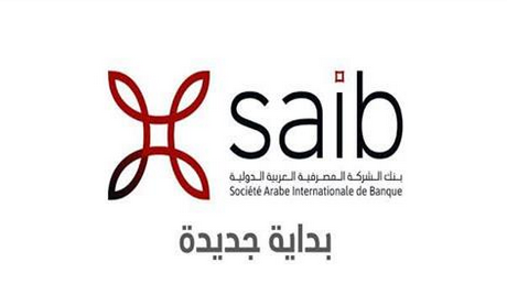 رقم خدمة عملاء بنك saib الخط الساخن