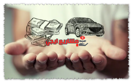 مشاريع توزيع ناجحة