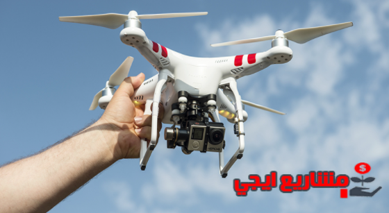 طائرة مسيرة