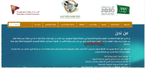  الشركة السعودية للحديد والصلب