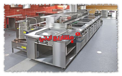 معدات مطاعم و كافيهات للبيع