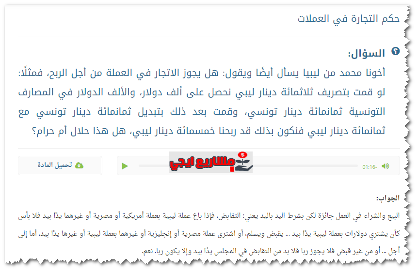 الإمام ابن باز