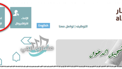 الانماء تداول تسجيل الدخول