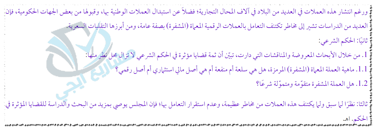 موقع اسلام ويب