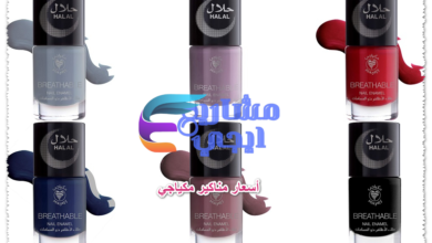 أسعار مناكير مكياجي