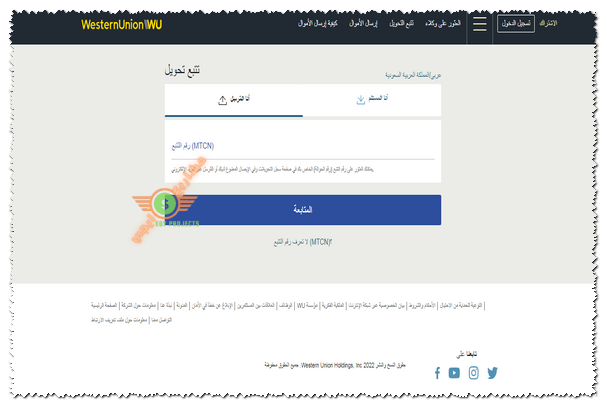 ويسترن نيون