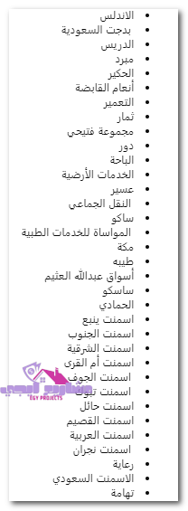 قائمة الفوزان للاسهم النقية