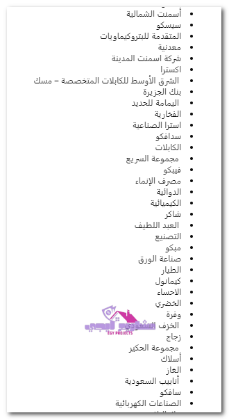الفوزان