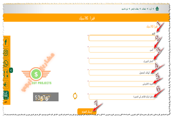 بنك الأهلي