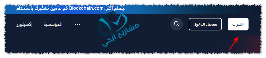 كيف ابدا تداول العملات الرقمية