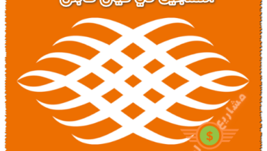 التسجيل في كيان كابتن
