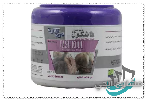 فوائد كريم فاشكول الاصلي والتقليد
