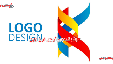 موقع تصميم لوجو اون لاين