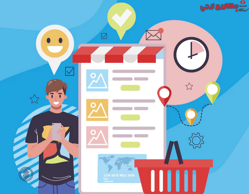 العمل في إدارة متجر إلكتروني