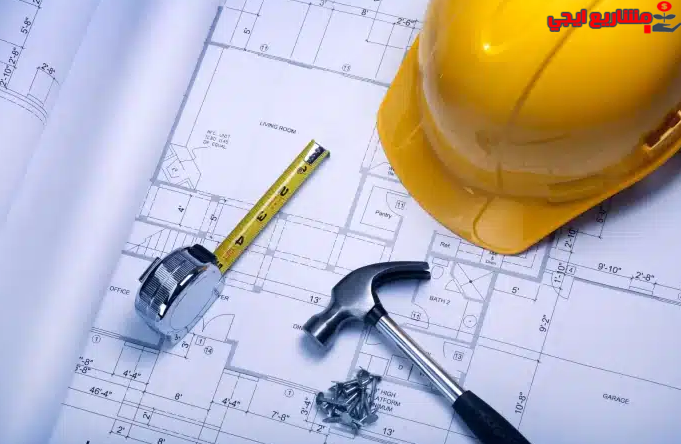 اسماء شركات مقاولات مقترحة