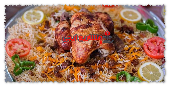 تكلفة مشروع مطعم بخاري