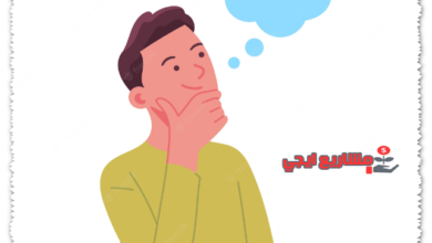 اسم تجاري حلو