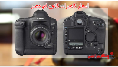 اسعار كاميرات كانون في مصر