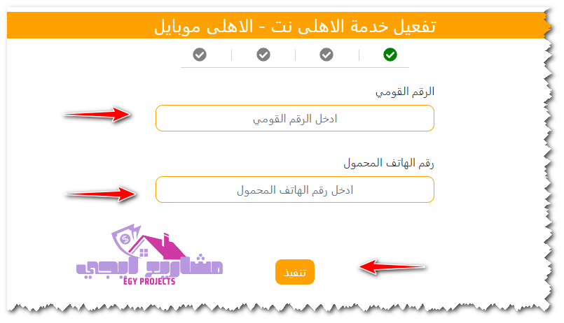 اكتب رقم البطاقة