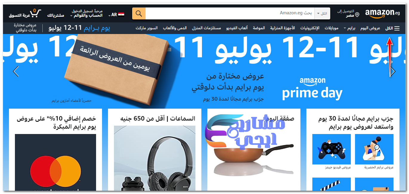 كيف تعرف أكثر المنتجات طلبًا على أمازون