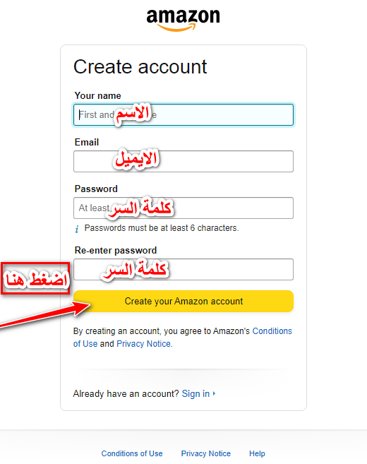 خطوات التسجيل في امازون افلييت