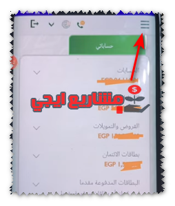 اختر بطاقة الخصم