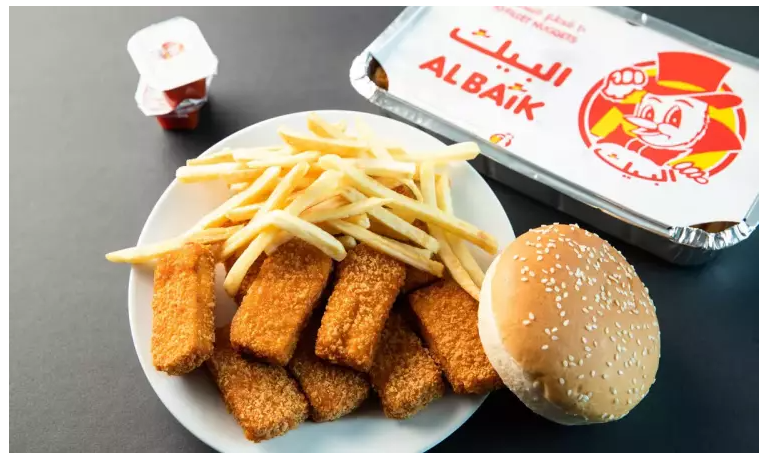 وجبة مسحب البيك