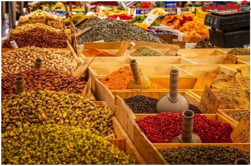 تجارة العطارة