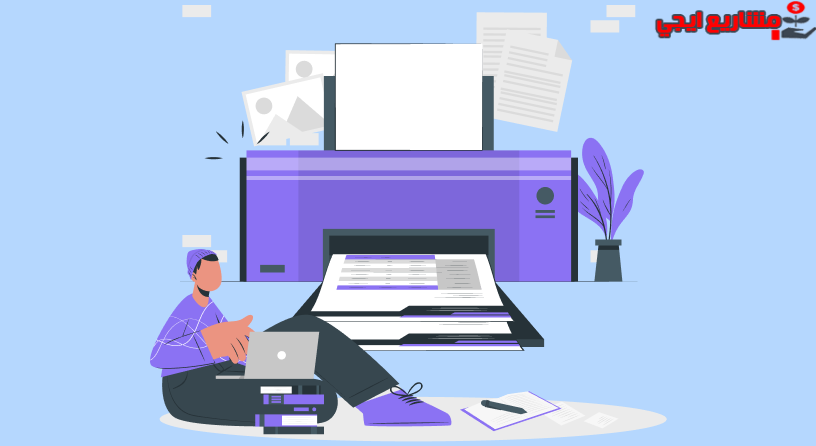 مشروع مكتبة لبيع الكتب والادوات المدرسية