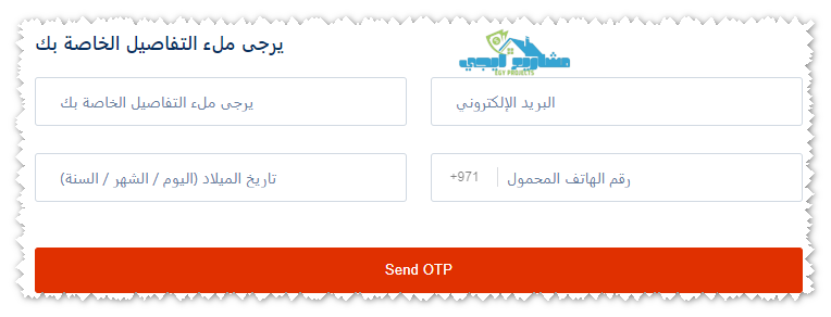 سجل بياناتك