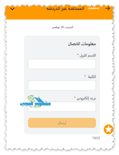 بياناتك