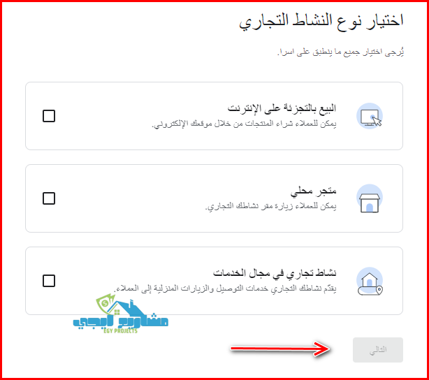 طريقة إضافة مكان محل على خرائط قوقل ماب