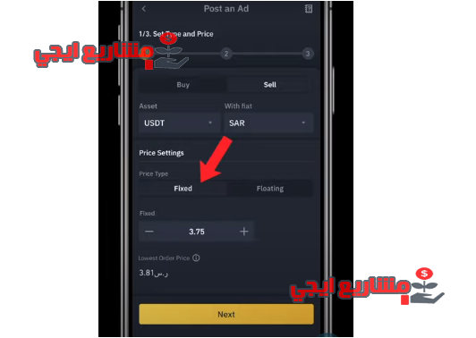 بيانات بيع العملة