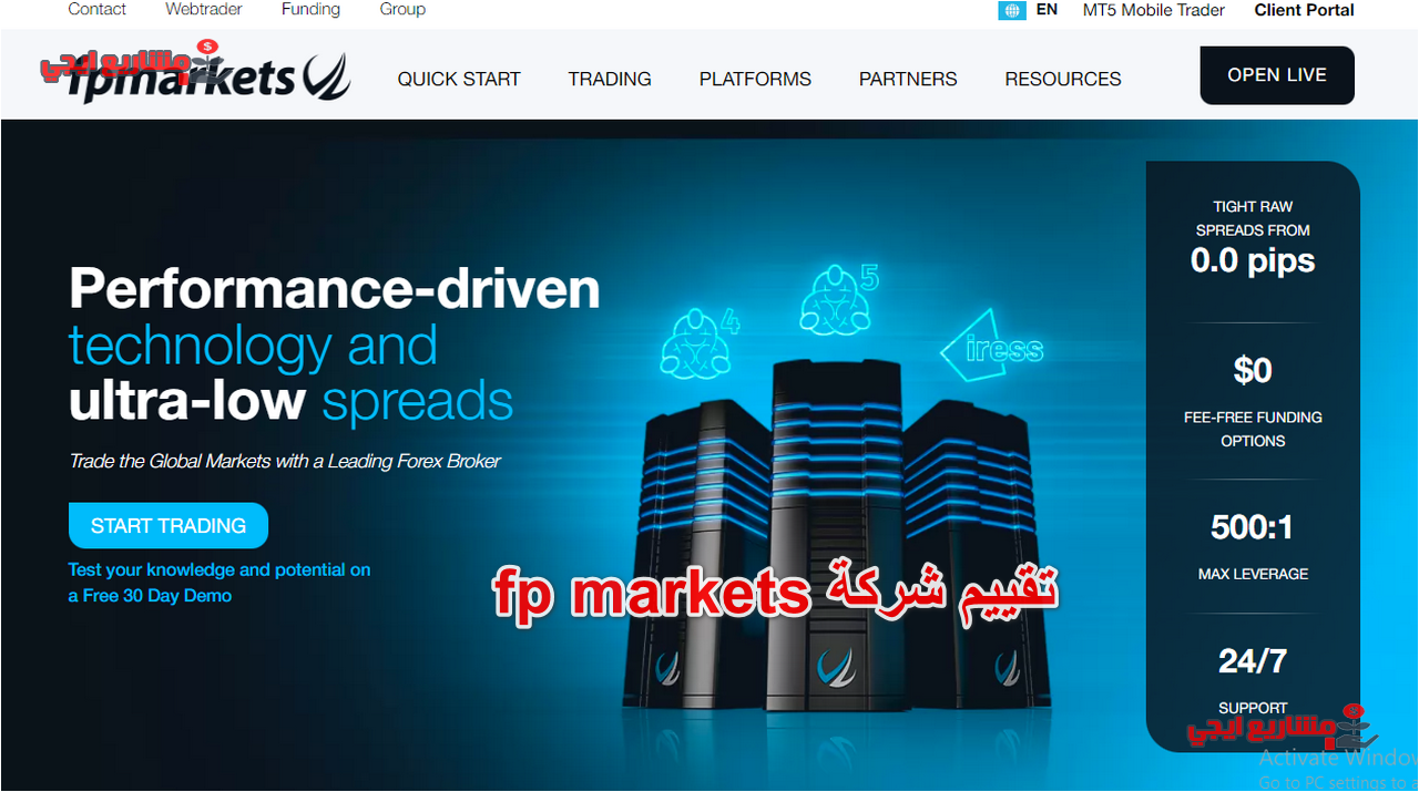 تقييم شركة fp markets