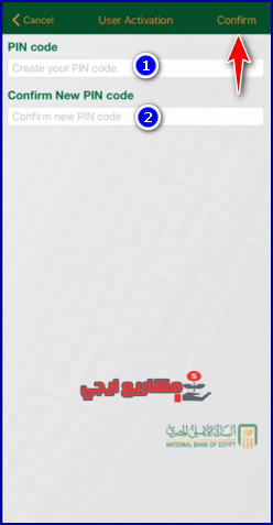 pin code