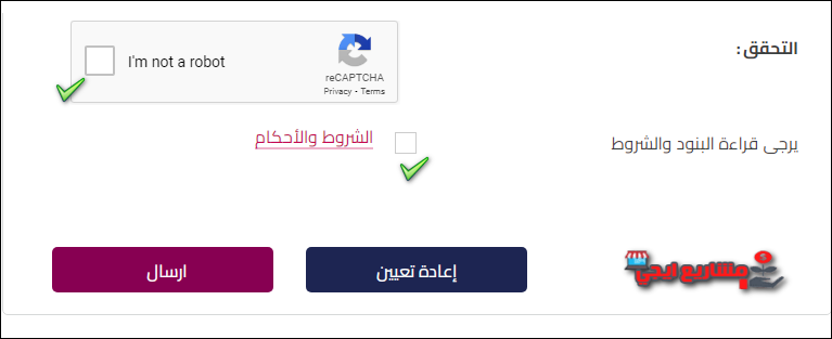 تأكيد تقديم طلب فتح حساب بنك qnb