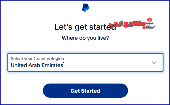 اختيار الدولة