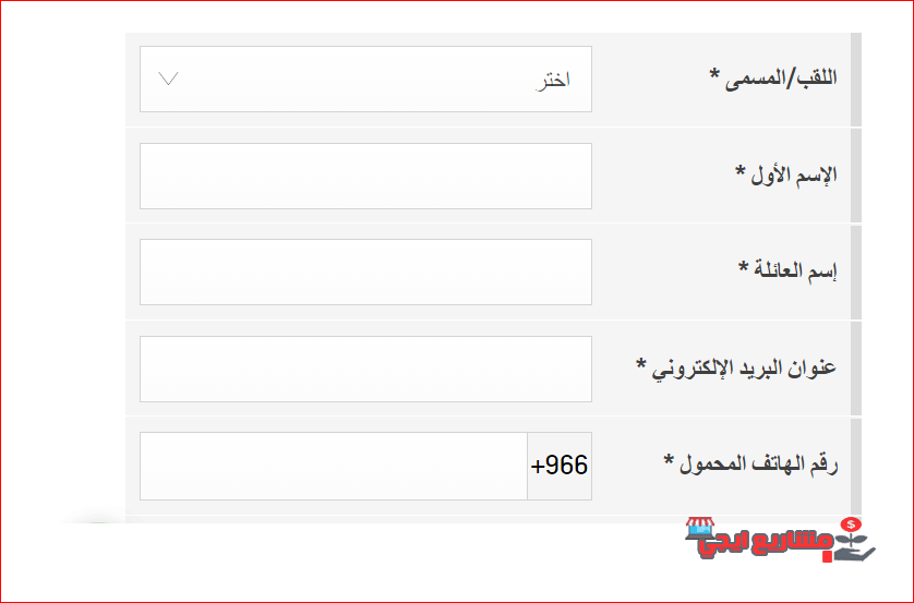 بيانات مالك السيارة شيفروليه لحجز موعد صيانة
