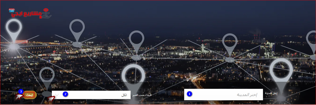 عناوين ومواقع مزاكر وكيل شيفروليه الجميح