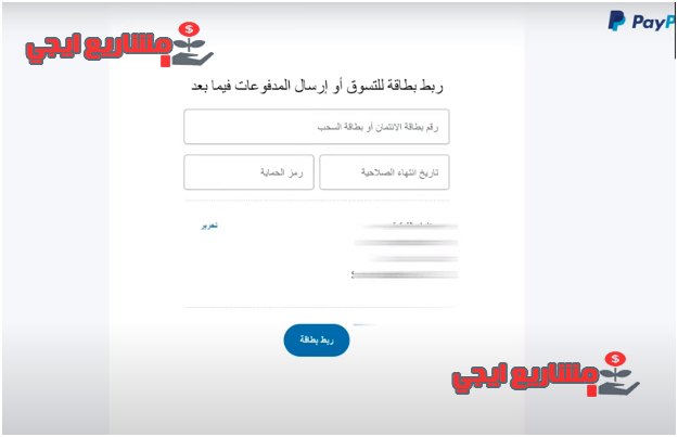 بيانات البطاقة
