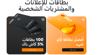 كيفية القيام بالمشتريات في جميع أنحاء العالم دون قيود