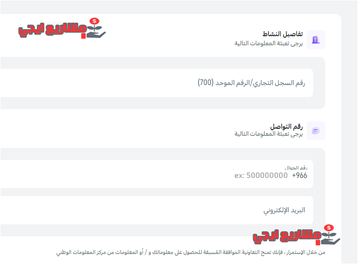 تأمين المركبات للشركات الصغيرة والمتوسطة