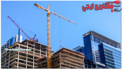 مشروع مؤسسة مقاولات وخدمات عامة